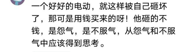 网友：正规渠道买的电动车为何被查？合法权利谁来保障？