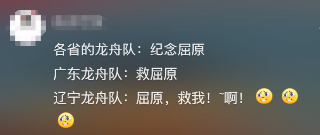 男孩在家练习划龙舟沙发地板都是水 赛龙舟精神在家延续