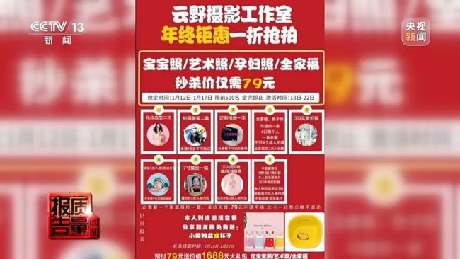 这家店突然关门、退款无门，有人刚充值一次都没去…物业方：还欠500多万