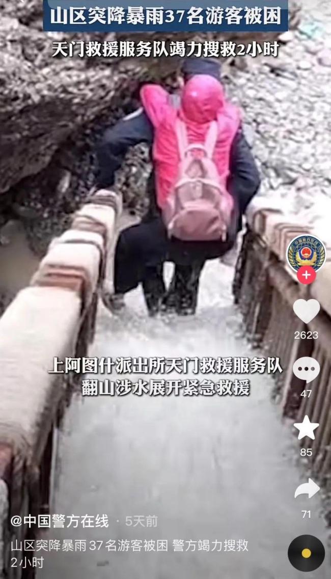 山区旅游消暑需关注这些安全问题 自然灾害频发区的警示
