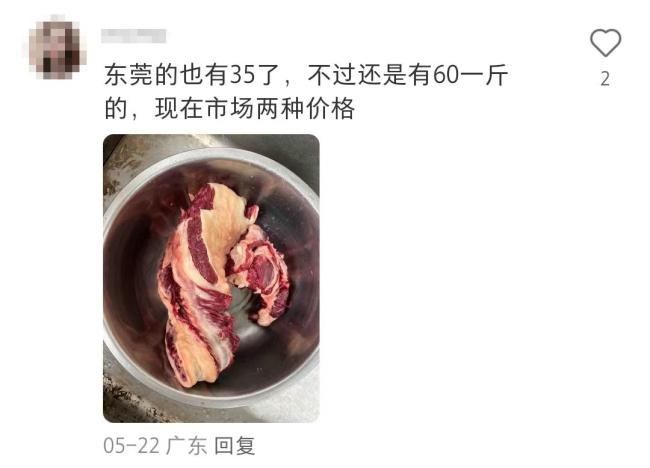 牛肉价格一路跌！低至“3”字头 肉类消费淡季影响大