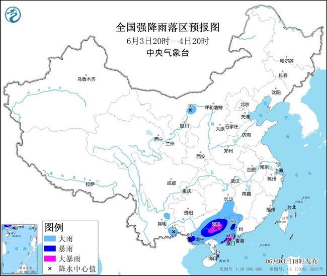 4省区部分地区有大到暴雨 广西广东局地有大暴雨