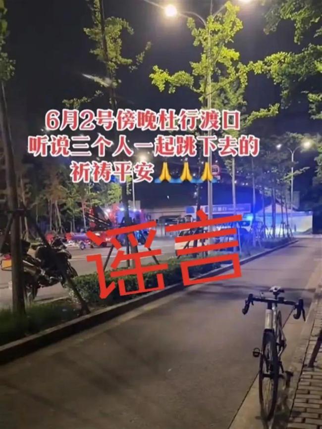 上海警方辟谣三人同跳黄浦江 实为一人跳江不幸身亡