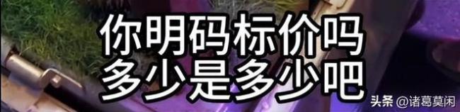 男子买榴莲遇鬼秤：买7斤仅5斤，商家蛮横引众怒