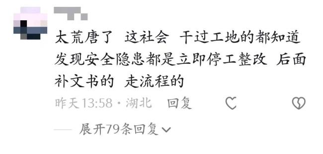 媒体评坍塌事故实习生被追责 实习生背锅惹争议