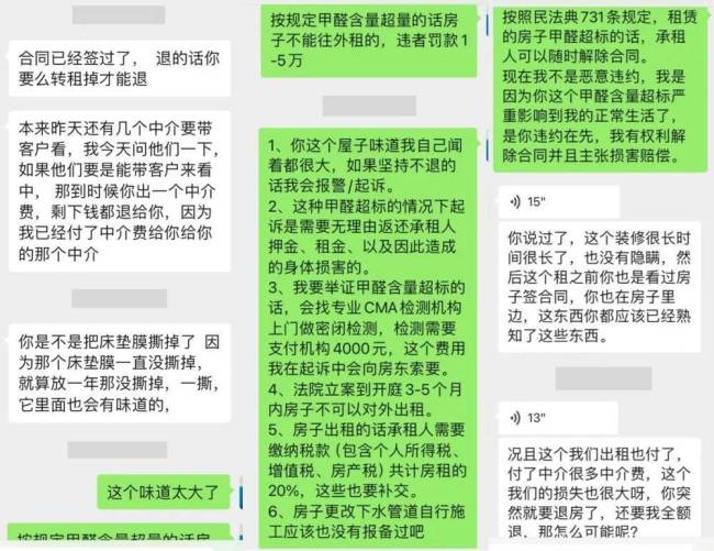 串串房之苦：有多少人替房东吸甲醛