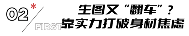 刘亦菲一出场我就恋爱了 真实之美，跨越年龄的惊艳