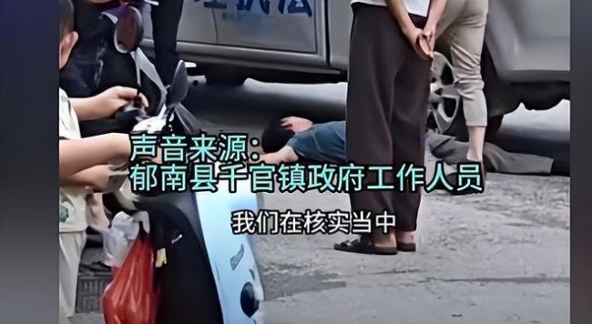 男子与城管冲突后双双倒地玩手机 城市管理与温情缺失的反思