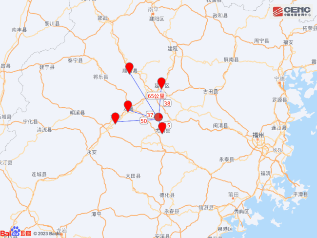 福建三明市尤溪县发生3.5级地震 震源深8公里无重大损失