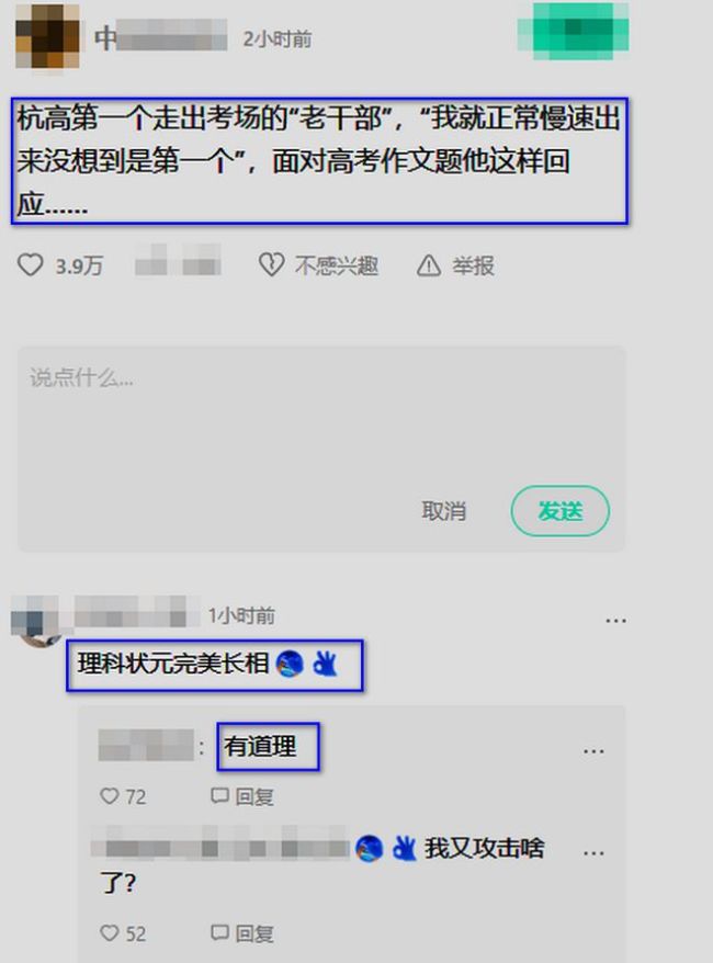 男生跑步第一个冲出考场：我想被采访，只为分享胜利瞬间