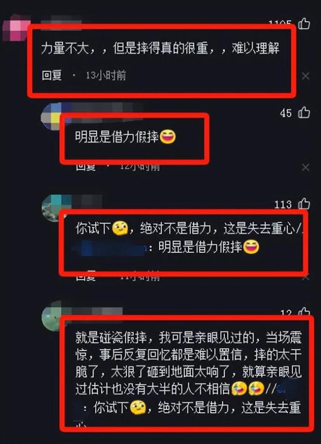 男子与城管冲突后双双倒地玩手机 城市管理与温情缺失的反思