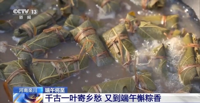 战国时期的“粽子”原来长这样！