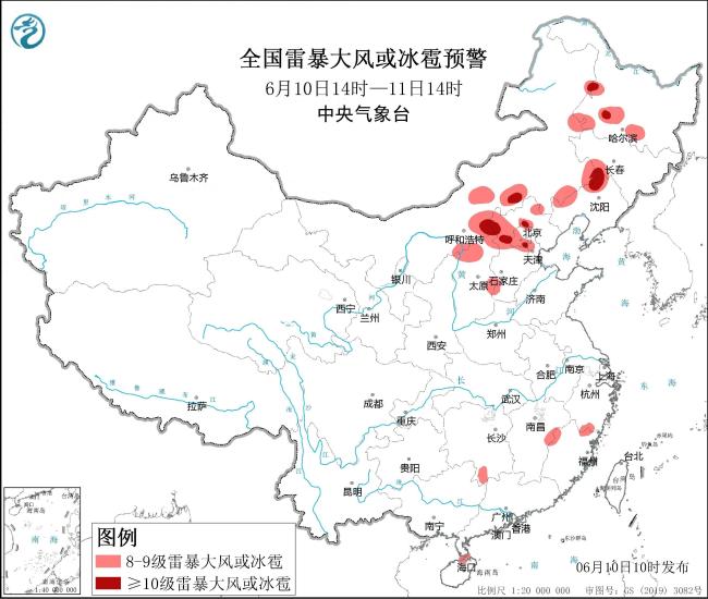 北京天津等地局部将有10级以上大风 蓝色预警发布