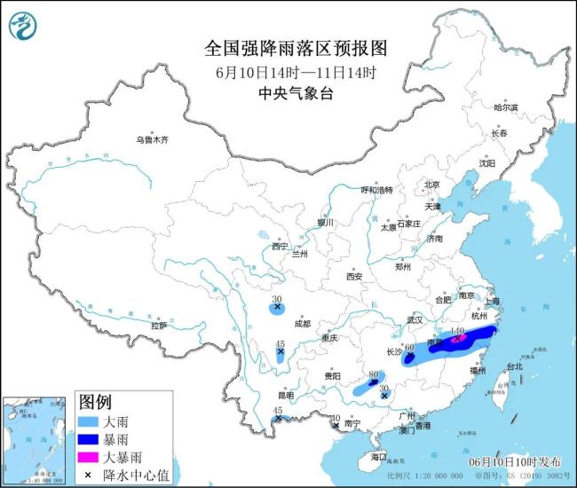 热热热！局地可达40℃！高温橙色预警持续