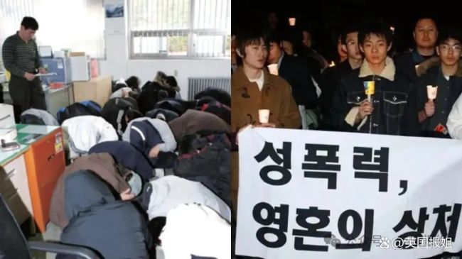 韩国UP主爆料20年前集体性侵案 神秘告密者有要将全部罪犯信息公开的势头