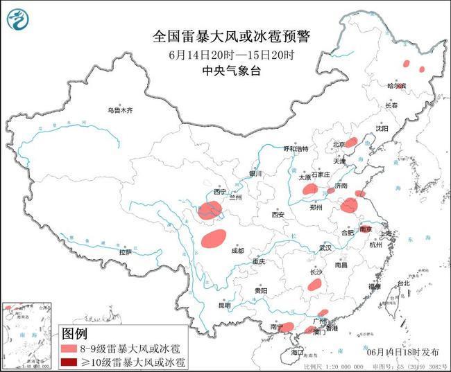 五预警齐发 全国9省区部分地区有大到暴雨