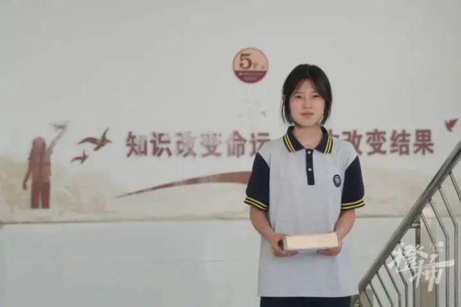 同济大学发博祝贺姜萍 中专生数学天才少女，全球竞赛闪耀光芒