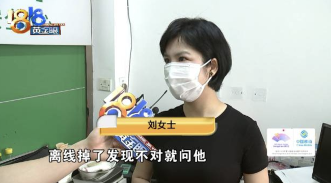 奔驰出租后客户失联信号消失