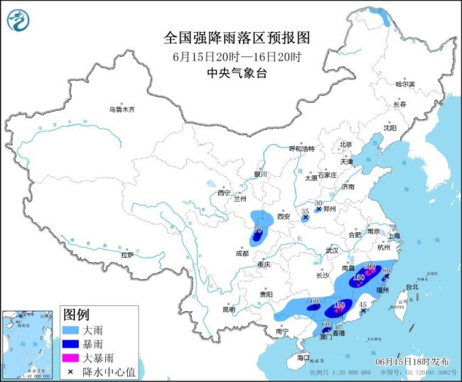 中央气象台继续发布高温黄色预警 局地达40℃以上