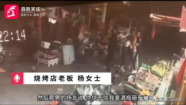 郑州烧烤店女老板被6名男子围殴 网友怒斥要求严惩暴行