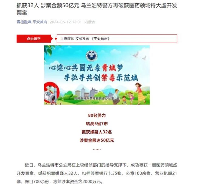 索要病历收费，复印一本病案近百元！患者质疑：额外收费不合理