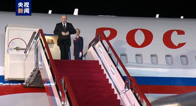 俄罗斯总统普京抵达朝鲜进行国事访问