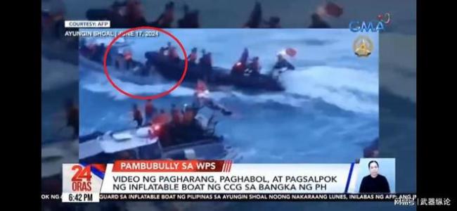 菲律宾公布中菲冲突士兵受伤现场视频：系中菲小艇猛烈相撞导致——仁爱礁上演震撼一幕