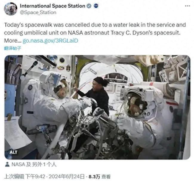 美国宇航员何时能回归地球
