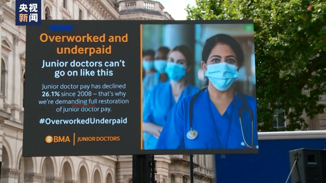 薪酬糾紛遲未解決 英格蘭地區初級醫生再次罷工