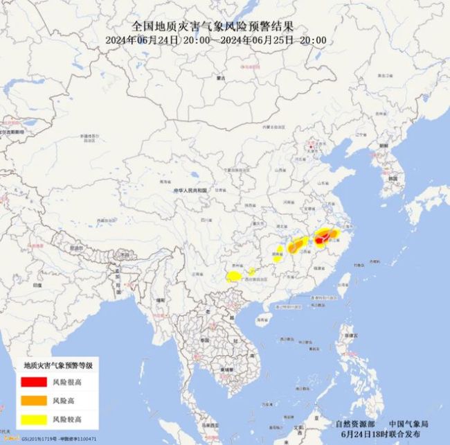 地灾橙色预警！浙江、安徽、江西风险高