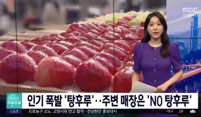 韩国糖葫芦店接连倒闭 造成这一现象的原因是什么