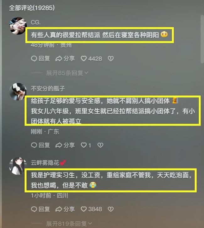 云南大学生喝农药离世前曾下跪道歉