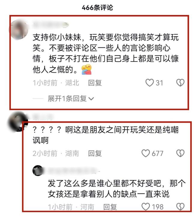 陆毅小女儿被曝校园欺凌，多次攻击同学长相，本人关闭评论！