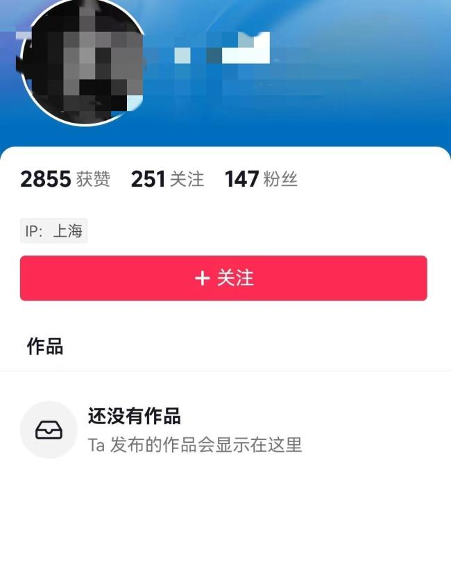 陆毅小女儿被曝校园欺凌，多次攻击同学长相，本人关闭评论！