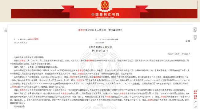 监管出手 三人被终身禁业 皆因违法犯罪行为