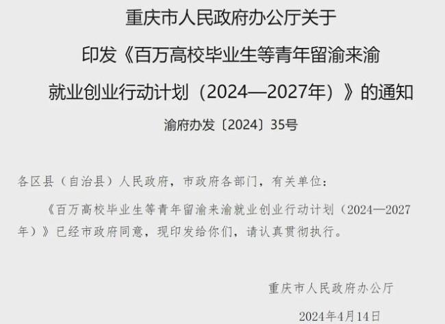 即将跌破万元，人口第一城悬了 重庆楼市预警