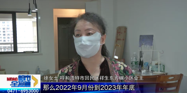 业主称空房未住水表却走200多吨水 谜团待解