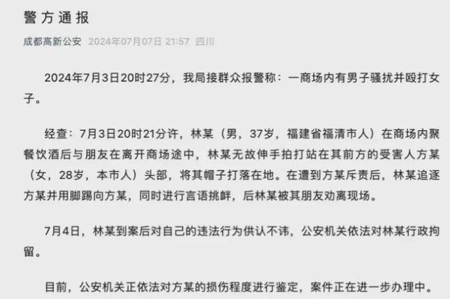 大V：醉汉商场打人仅行拘5天合情吗 受害者誓要上诉求公道