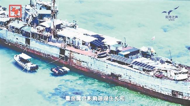 菲军舰破坏珊瑚礁生态系统 南海生态警报响起