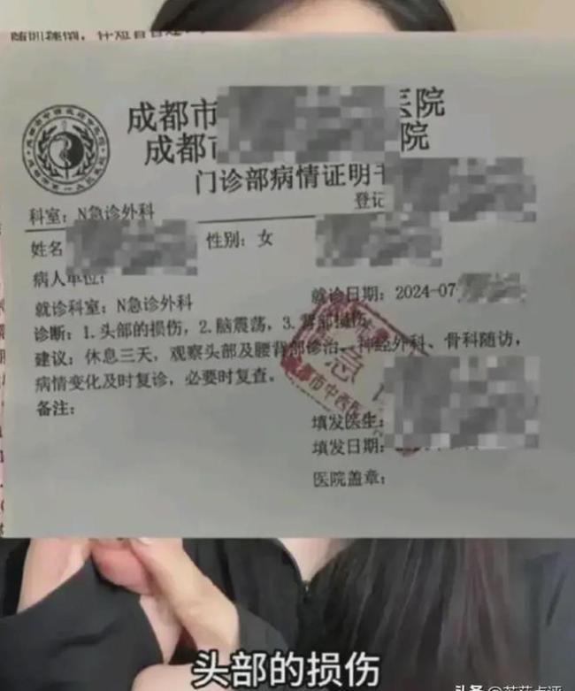 大V：醉汉商场打人仅行拘5天合情吗 受害者誓要上诉求公道