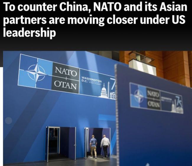 震惊了：“保卫北约免受中国侵略的下一步措施”？亚太扩张引关注