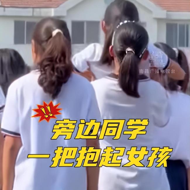 毕业典礼男孩看不到女同学一把抱起 勇敢爱的最美姿态