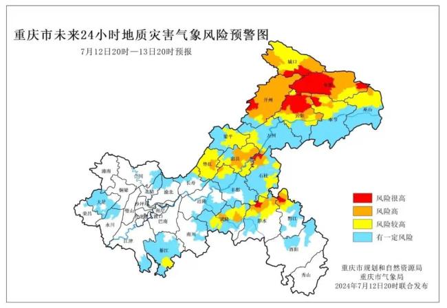 重庆强降雨预计今晚结束，这些流域或现较重汛情