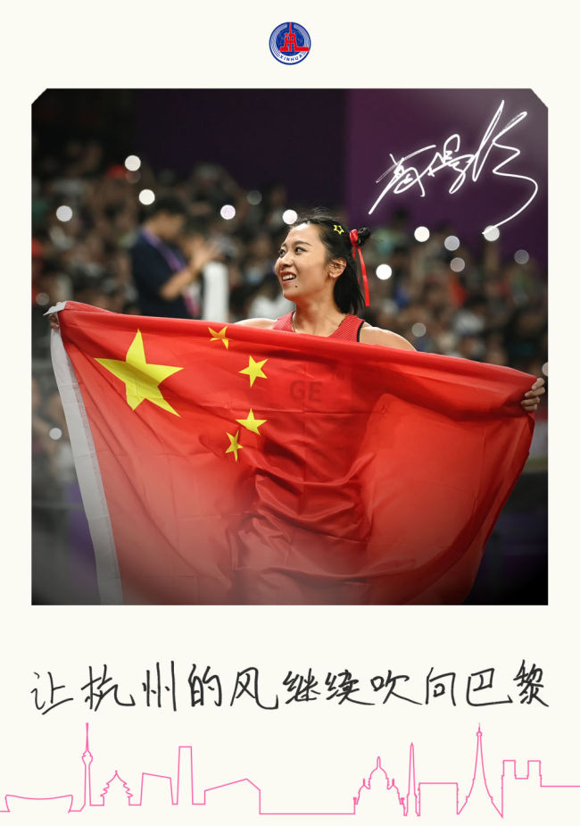 中国奥运健儿的心愿卡片，巴黎请查收！寄望荣耀与梦想