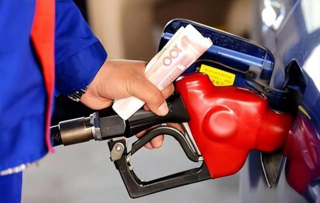 油价“变了天”，7月15日各地汽油价格