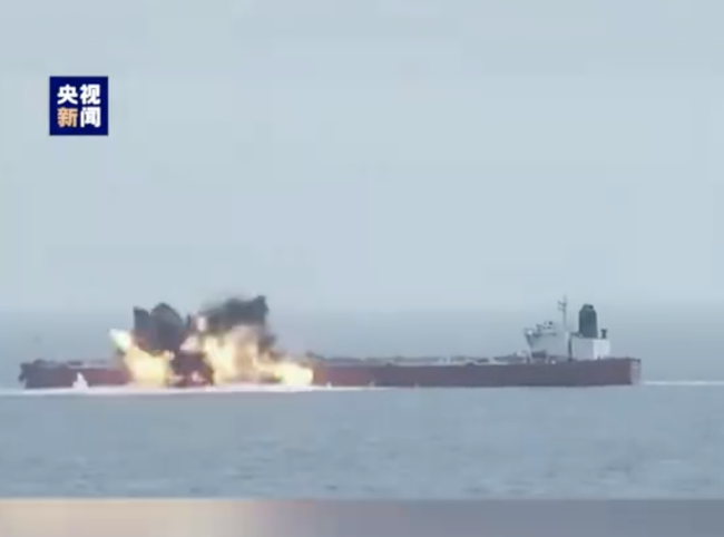 胡塞武装袭击红海船只 画面曝光 以籍船只为目标