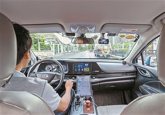 体验广州街头三种无人驾驶网约车 未来出行初探