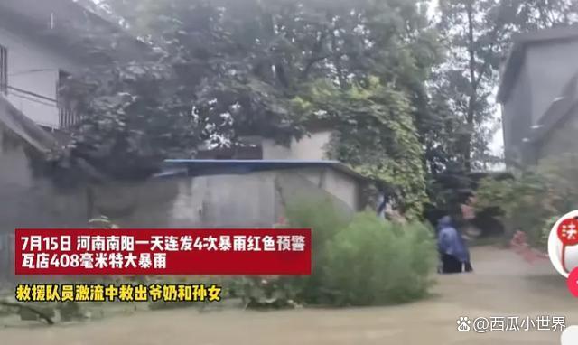 河南旱涝急转 村民救回的庄稼又淹了 家园再遭洪水侵袭