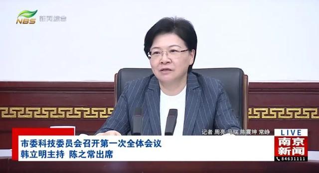 成都市市长王凤朝有新身份 兼任市委科技委员会主任