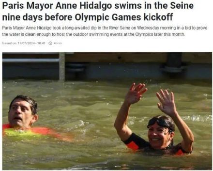巴黎市长终于跳入塞纳河游泳
